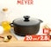 Meyer Pre-Seasoned Cast Iron Dutch Oven, Biryani Pot, Cast Iron Casserole With Heavy Bottom, Cooking Pot With Lid, Biryani Pot Induction Bottom, Stew Pot, Cast Iron Cookware, 20cm/ 2.8 Litre, Black