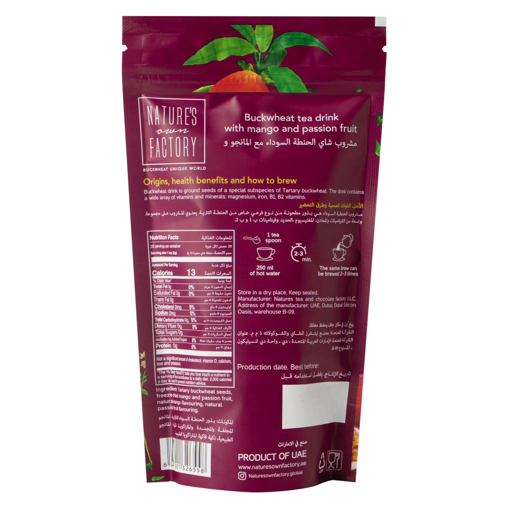 Nature&#39;s Own Factory Buckwheat Tea Drink with Mango and Passion Fruit No Sugar Added 100g