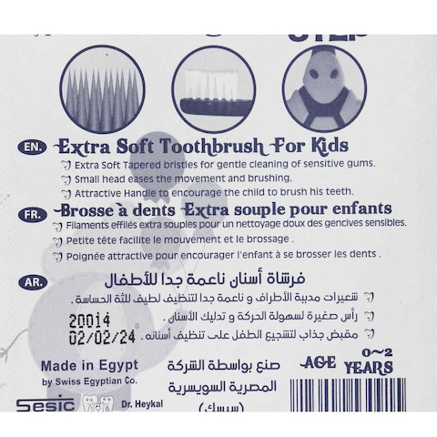 دكتور برايت فرشاة أسنان للأطفال