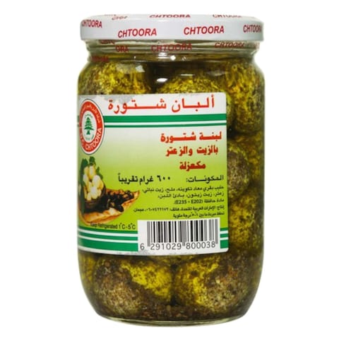 Lebanese Dairy Co. Chtoora Labneh Ball With Thyme 600g