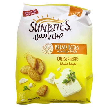 Buy Sunbites Bread Bites With Cheese And Herbs - 53 gram Online ...