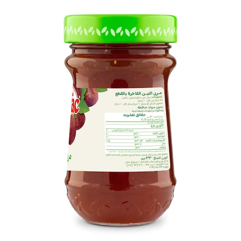 Vitrac Fig Jam - 230 gm