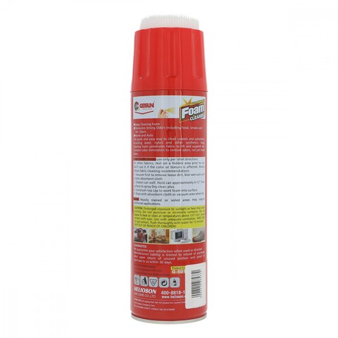 Getsun Foam Cleaner