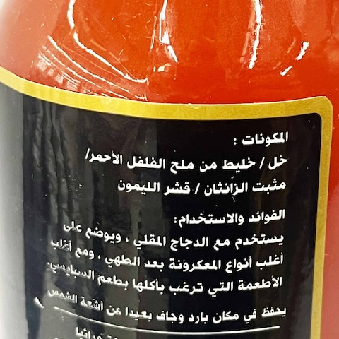 حفصه صوص حار - 180 مل