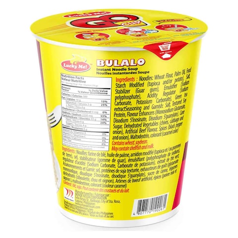 Lucky Me! Bulalo Bone Marrow Flavour Instant Noodle Soup 70g