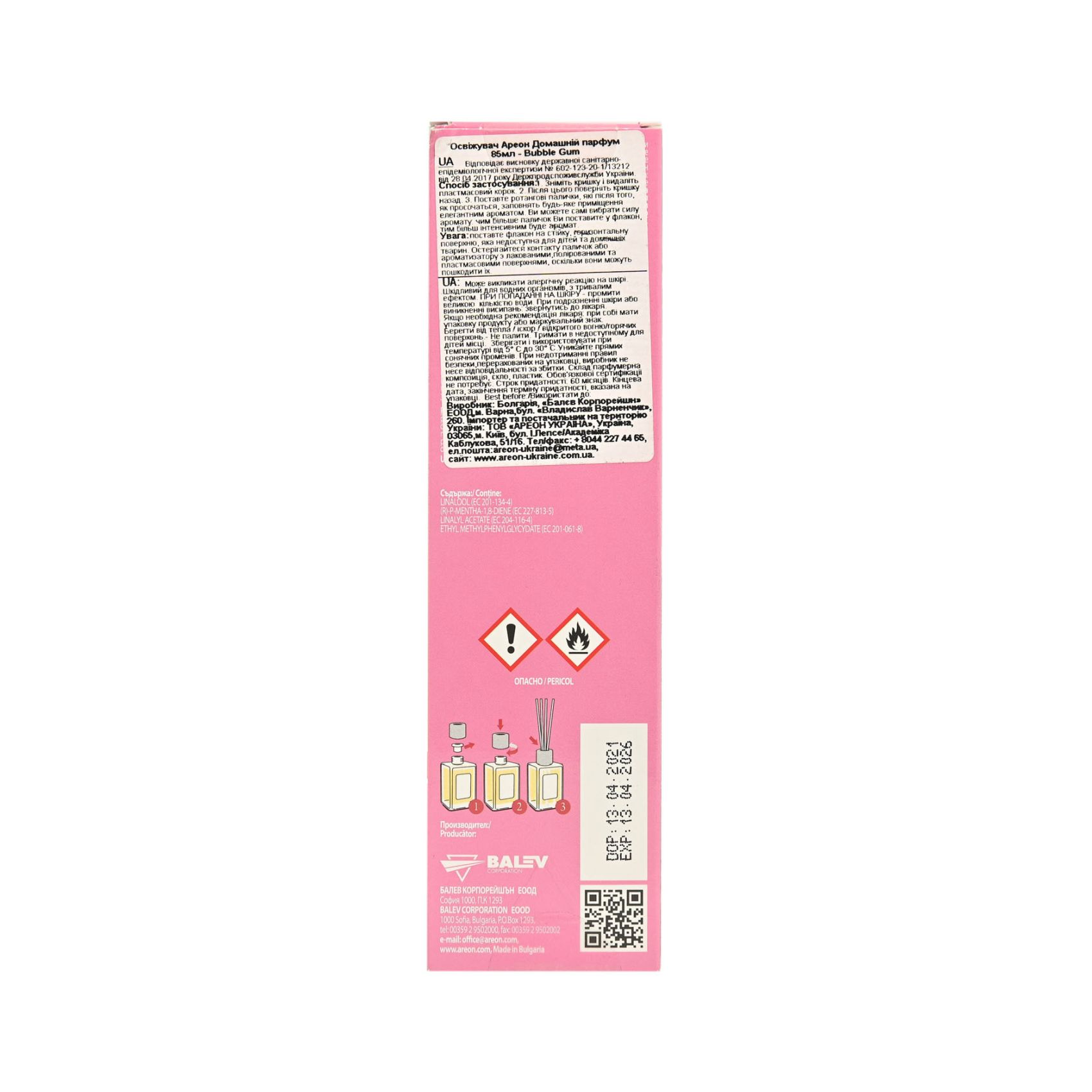 Areon Home Perfumes Bubble Gum Reed Diffuser Brown 85 MI product thumbnail 2