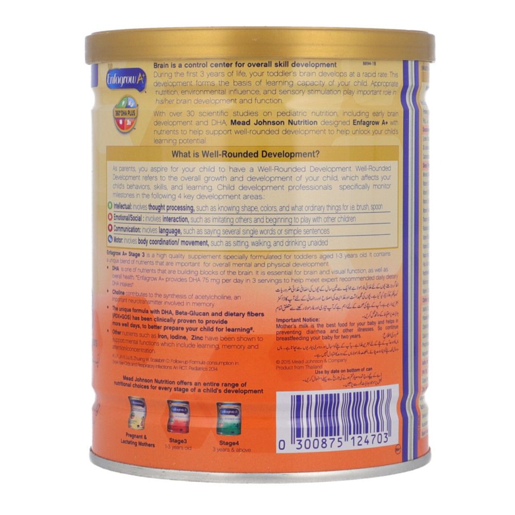 Stage Enfamil 1700g Buy Enfagrow A+ Nutrition Formula For