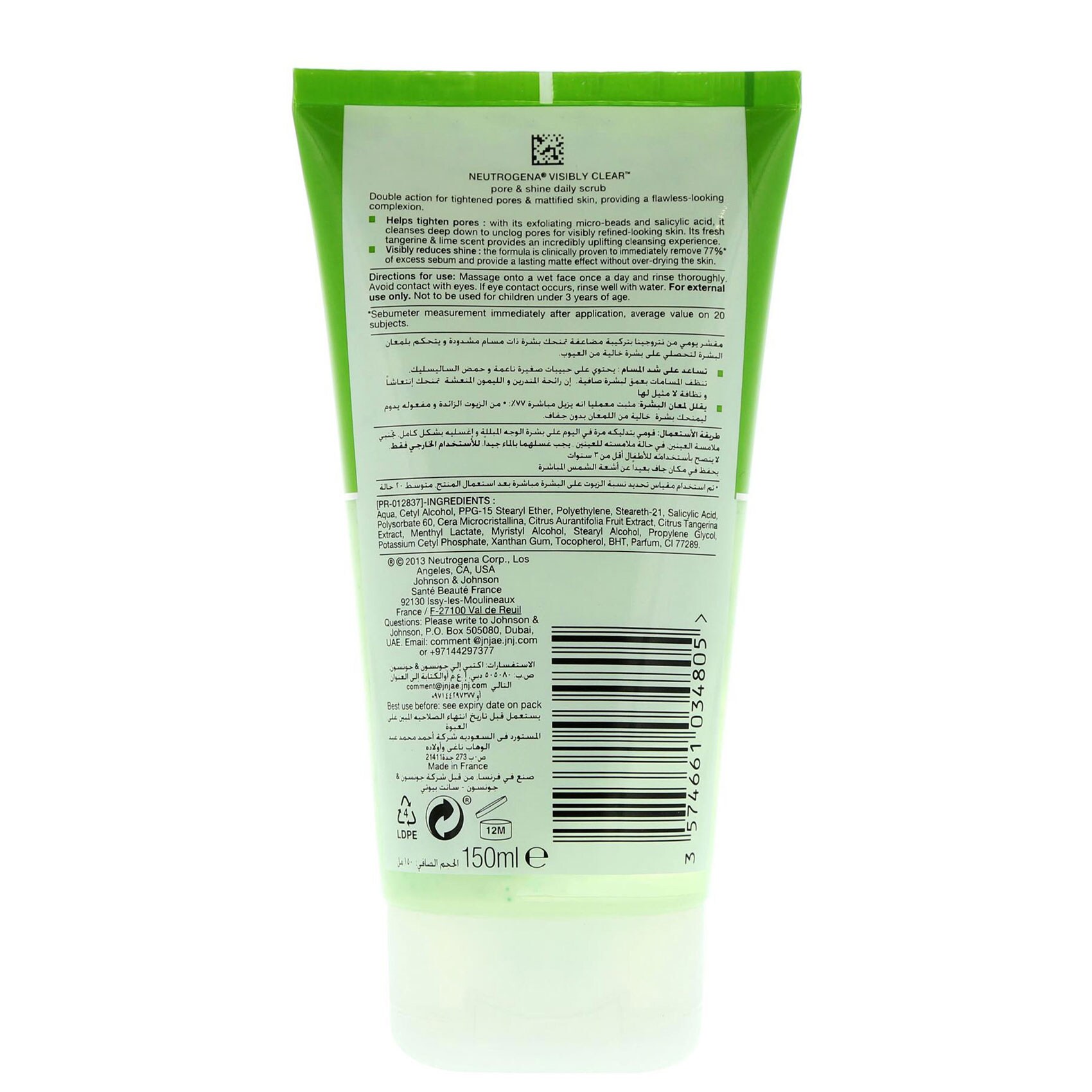 Neutrogena Visibly Clear Pore And Shine Daily Scrub 150 Ml product thumbnail 3