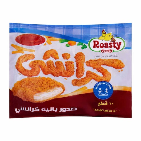 Roasty Chicken Pane - 500 gm