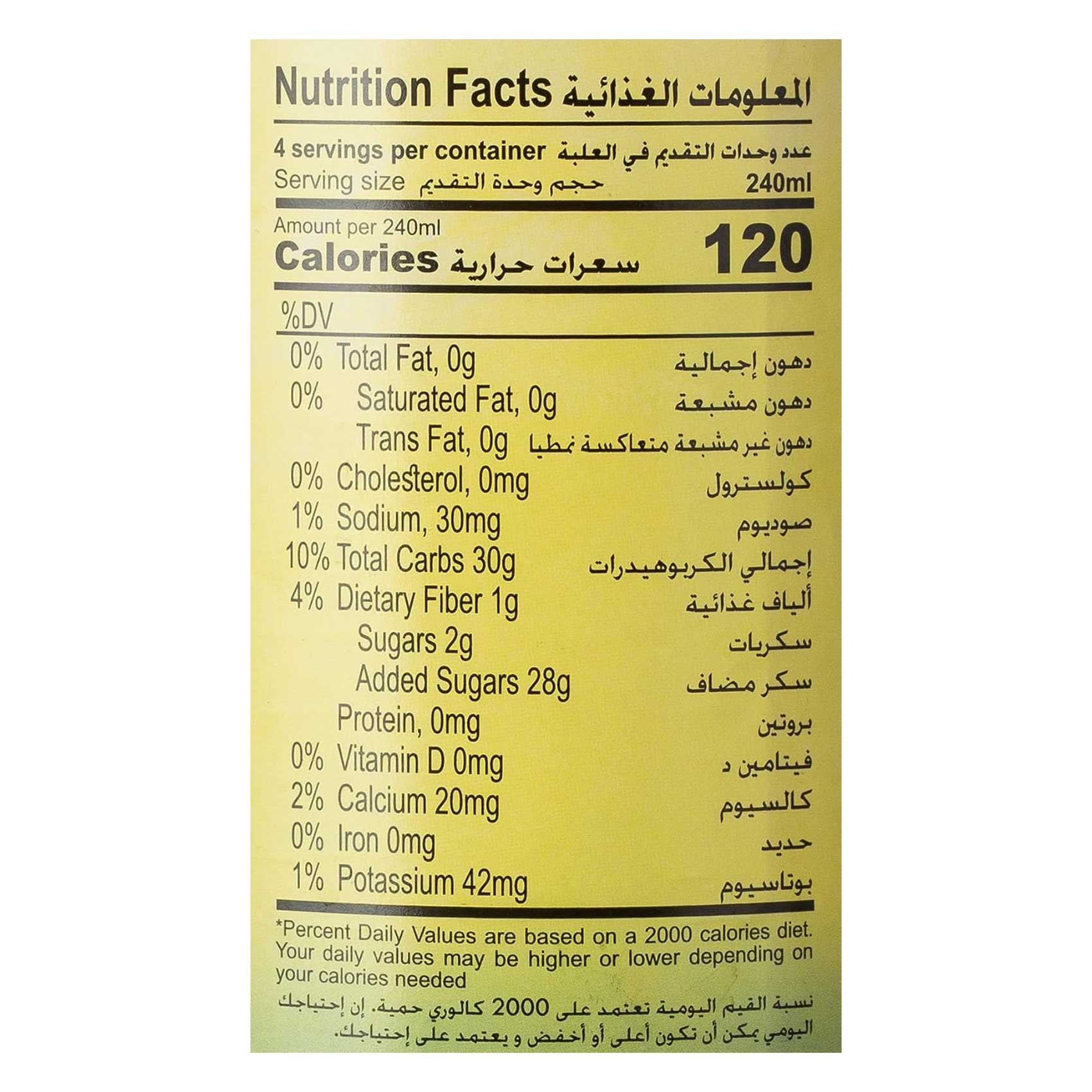 Teeba Juice Lemon 1 Liter product thumbnail 4