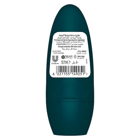 Rexona Men Antiperspirant Deodorant Roll On HI-Impact Workout 50ml