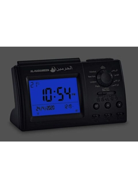 Al Harameen Digital Azan Alarm Clock Black/Grey 15x9x5.5cm