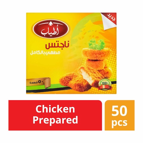 أطياب ناجتس دجاج - 1 كجم