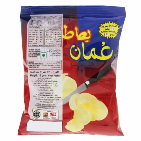 Oman Potato Chips Oman Chilli 22g x Pack of 14