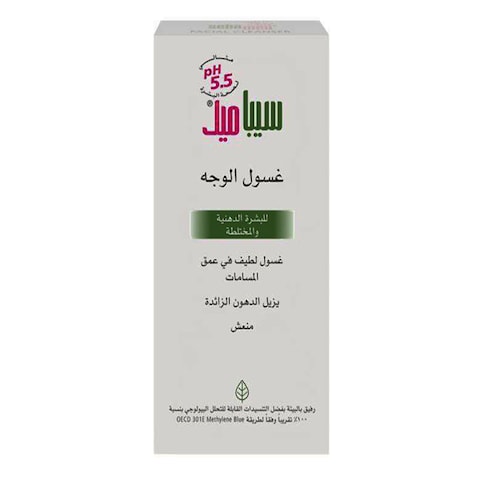 Sebamed Facial Cleanser Clear 150ml