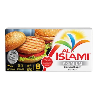 الاسلامي برجر دجاج 400 جرام