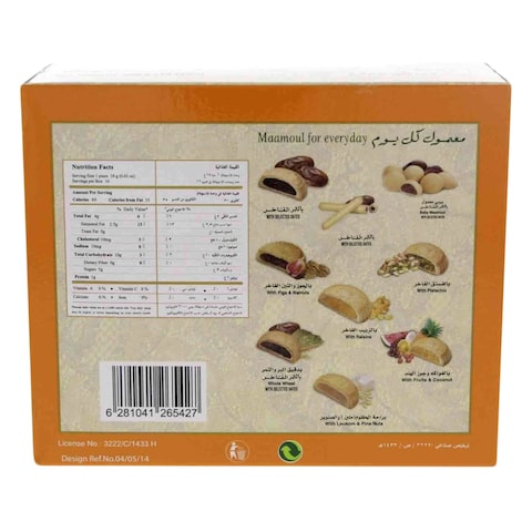 Halwani Bros Maamoul Dates - 2 Piece - 16 Packs