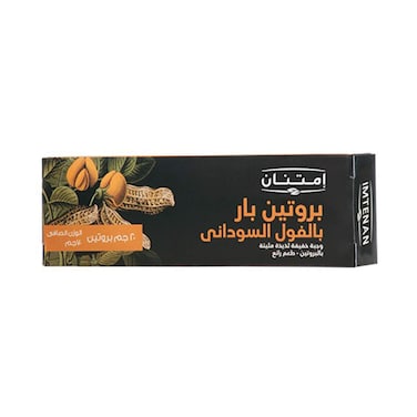 امتنان بروتين بار الفول السوداني - 70 جم