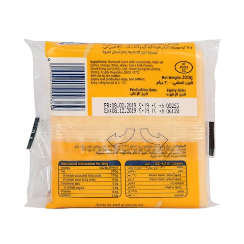 Puck Cheddar Cheese 10 Slices 200g