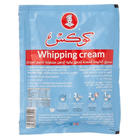 Cook Whipping Cream - 45 grams