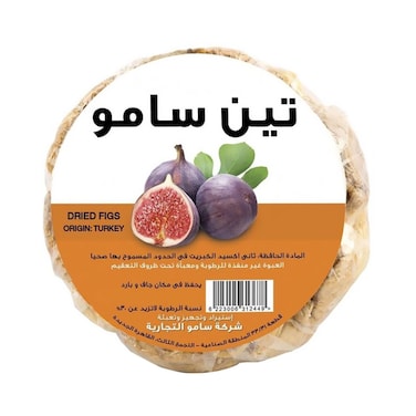 تين سامو مجفف - 300 جرام