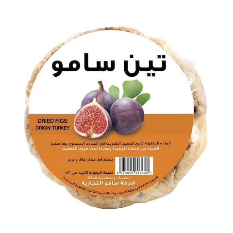 Samo Dried Figs - 300 gram