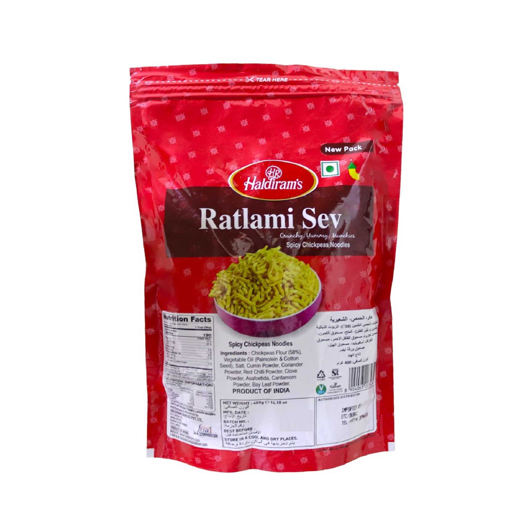 haldiram ratlami sev 1kg