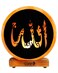 Geohoney Himalayan Salt Name - Allah Name Sign
