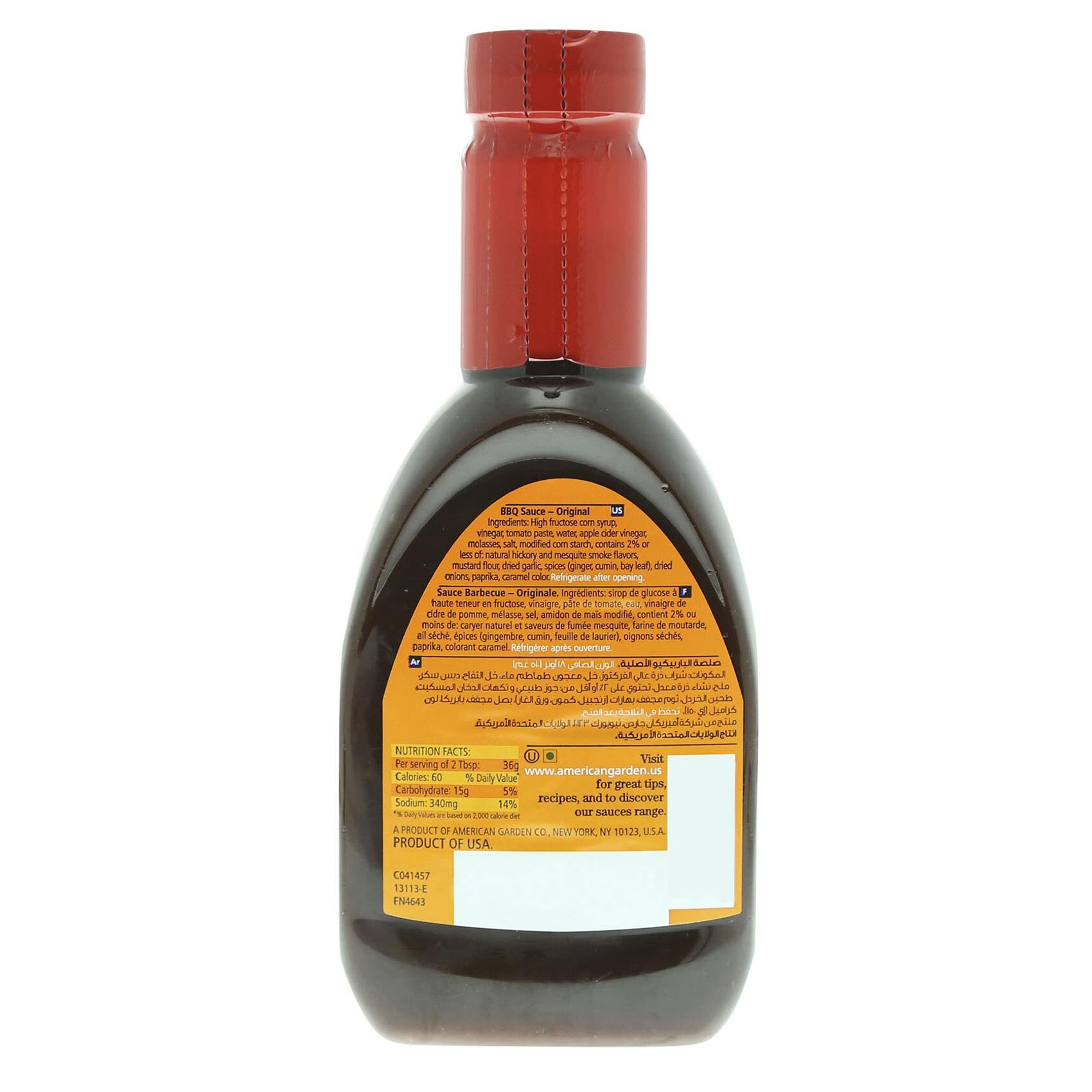 American Garden BBQ Sauce Original 510 Gram product thumbnail 4