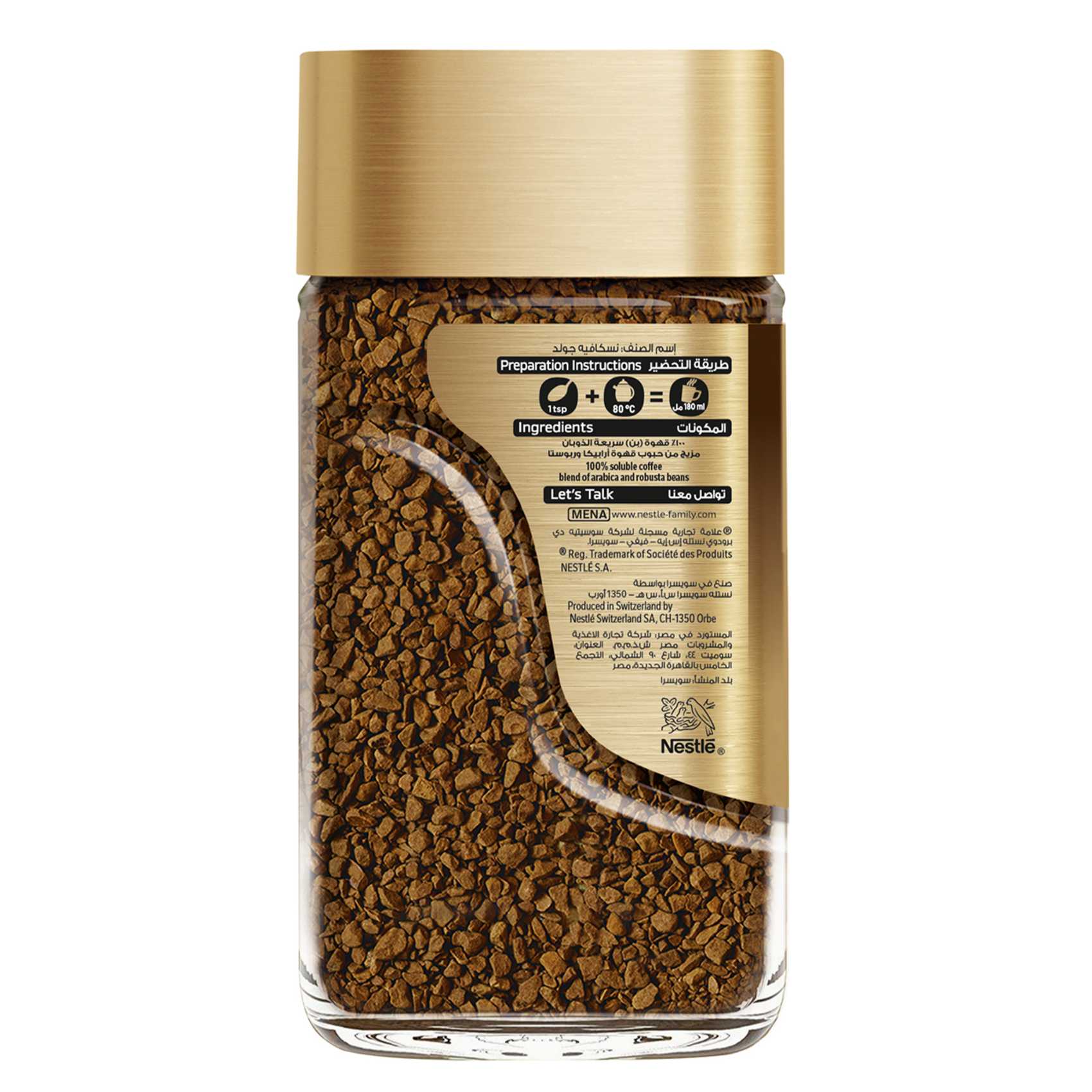 Nescafe Gold Roasted Coffee 47.5g