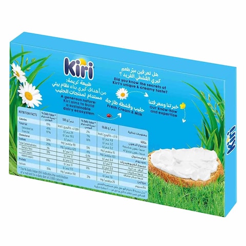 Kiri Spreadable 6 Portions Squares Cream Cheese  100g