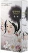Doori Cosmetics, Daeng Gi Meo Ri, Medicinal Herb Hair Color, Black, 1 Kit