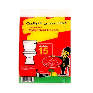حسام للبلاستيك غطاء صحي للتواليت - 15 غطاء