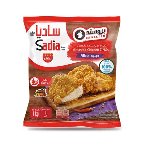 Buy Sadia Chicken Zing Fillets 1kg in UAE