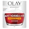 أولاي مرطب مجدد مضاد للأكسدة - أبيض 50 غرام