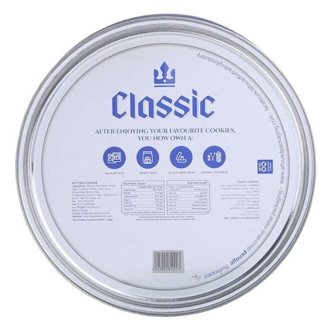 Classic Quality Butter Cookies - 454 Gram