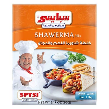 سبايسي خلطة شاورما - 90 جم