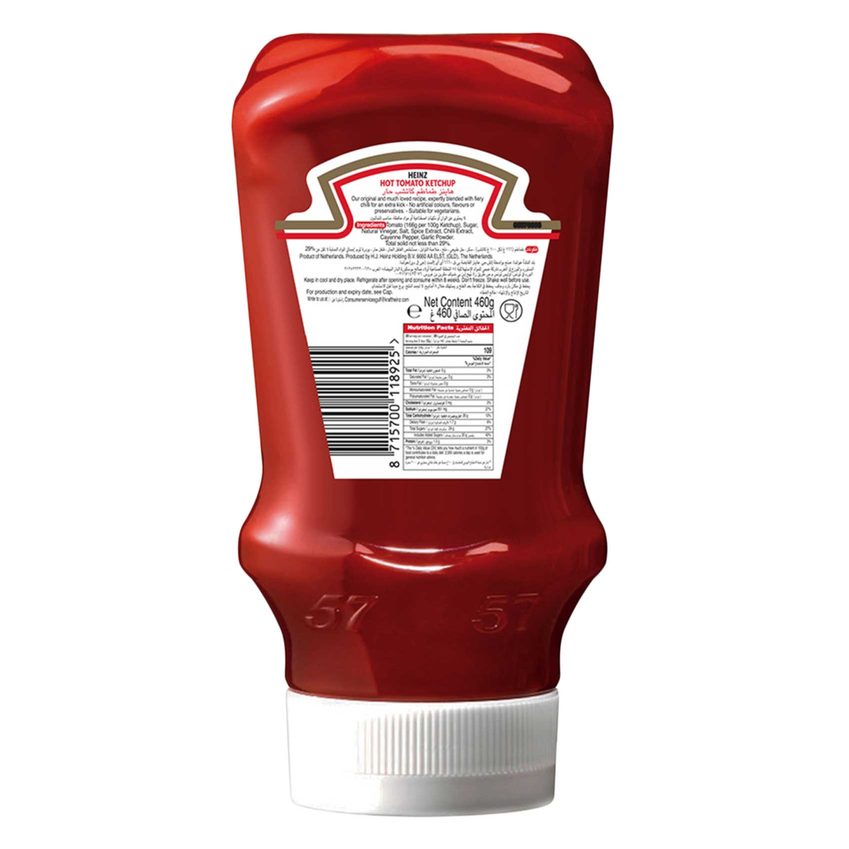 Heinz Ketchup Hot Tomato 460 Gram product thumbnail 2
