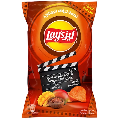 Lay&#39;s Mango Chutney Potato Chips 165g