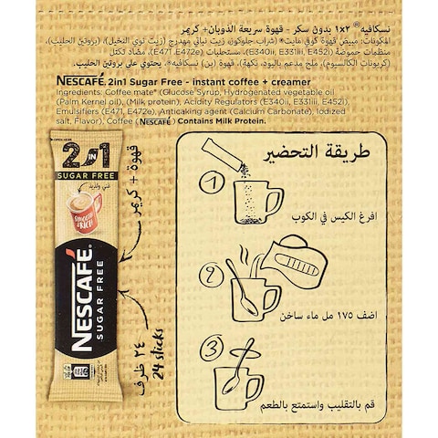 Nescafe 2-In-1 Original Mix Instant Coffee - 10 gram