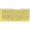 Loacker Creme Noisette Waffer - 21 grams