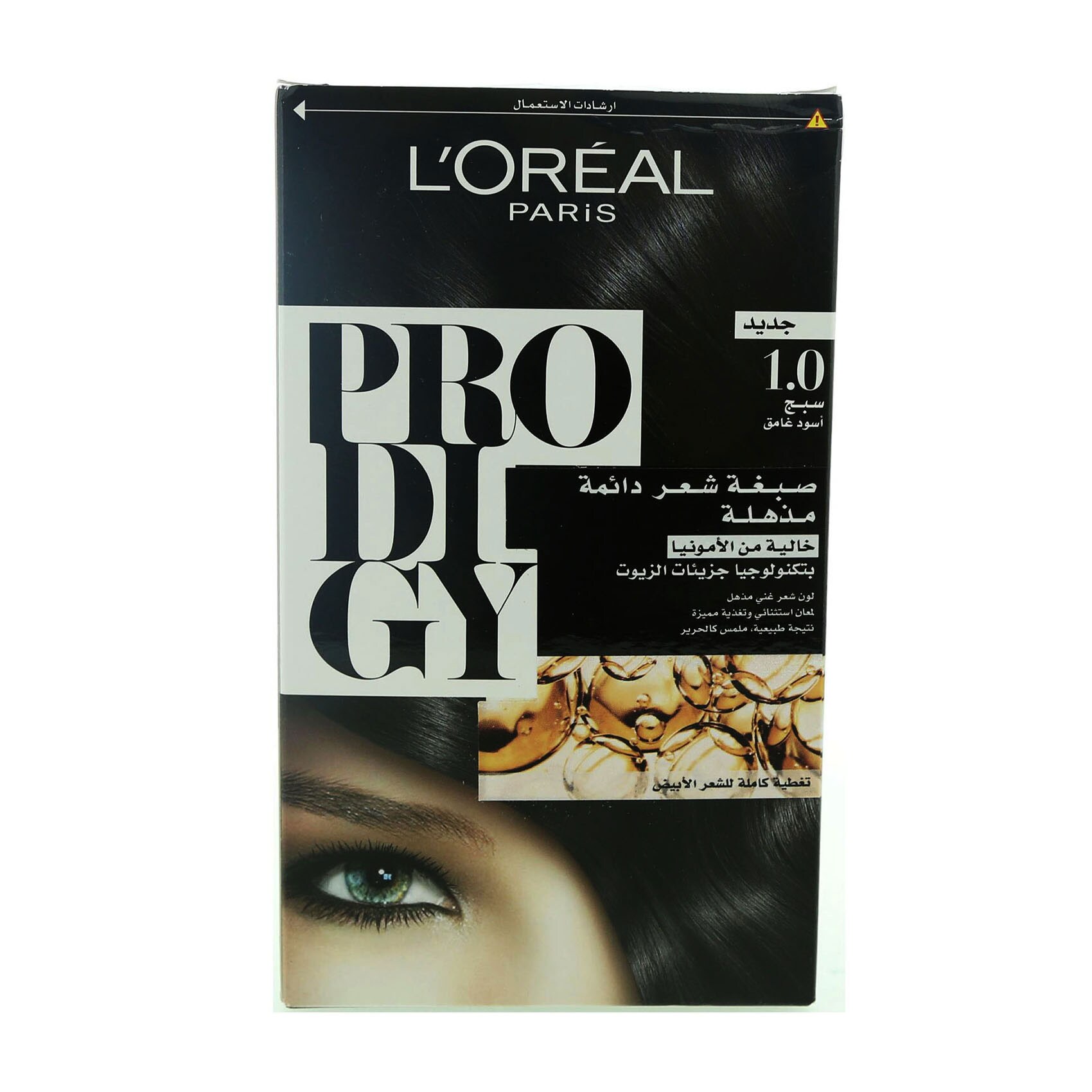 L'Oreal Prodigy Hair Colour Obsidian Deep Black No.1.0 product thumbnail 3