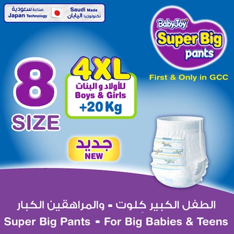 BabyJoy Cullote Pants Diaper Size 8 4XL 20+kg White 26 Diapers