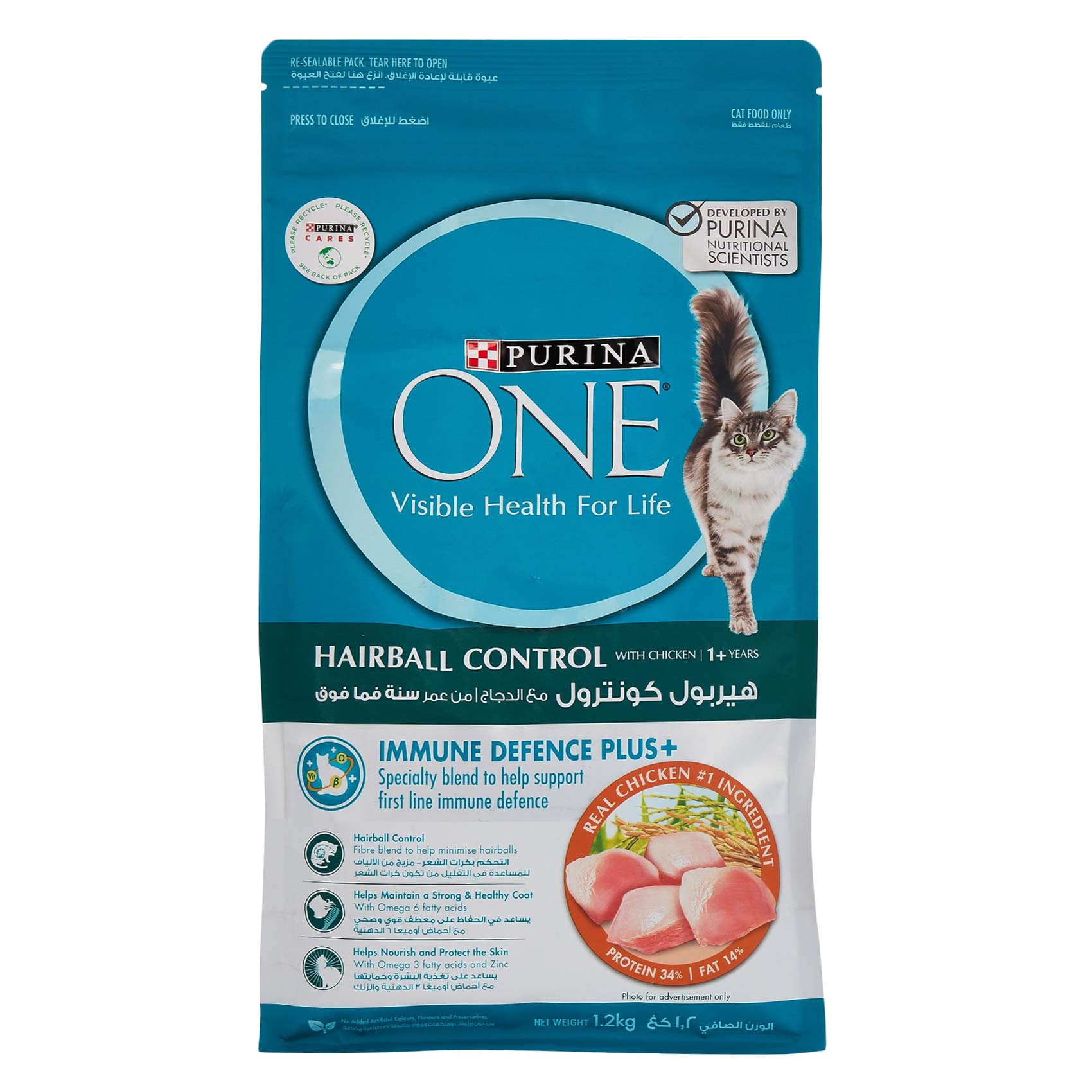 Buy Purina One Hairball Control Chicken Cat Food Online