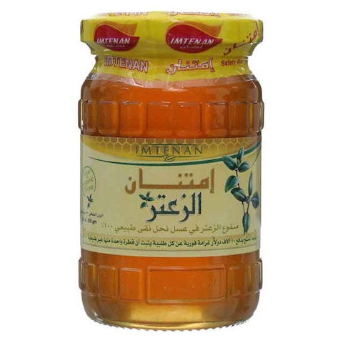 Imtenan Thyme Honey Infusion - 250 gram