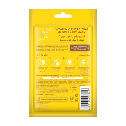 Glow And Lovely Vitamim C Energizing Glow Sheet Mask White 20g