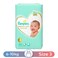 حفاضات بامبرز عناية مميزة 3 حجم ميدي، 4-9 كجم - 64 حفاضة