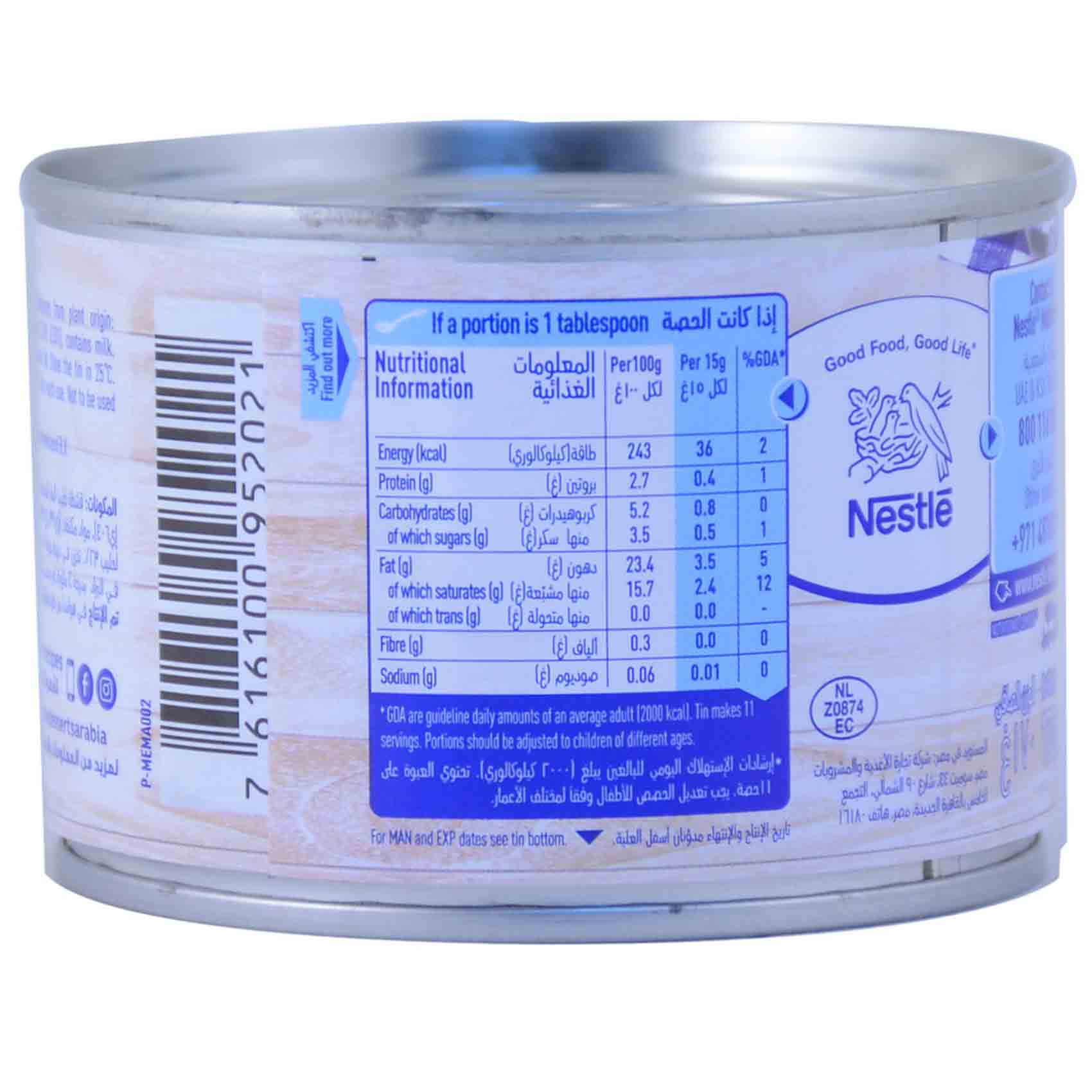 Nestle Cream Original 160 Gram product thumbnail 2