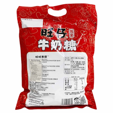Wang Wang Sweet Milk Creamy Chewy Candy 318g