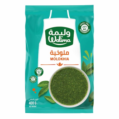 Buy Walimah Molokhia 400g in Saudi Arabia